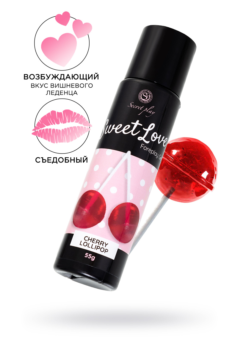 Интимный гель SECRET PLAY для сосков и интимных зон, со вкусом вишневого леденца, 55 г в магазине ESEXTOYS