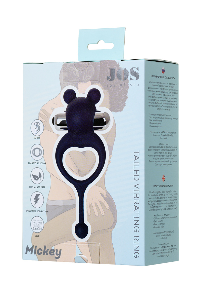 Виброкольцо с хвостиком JOS MICKEY, силикон, синий, 12,5 см в магазине ESEXTOYS