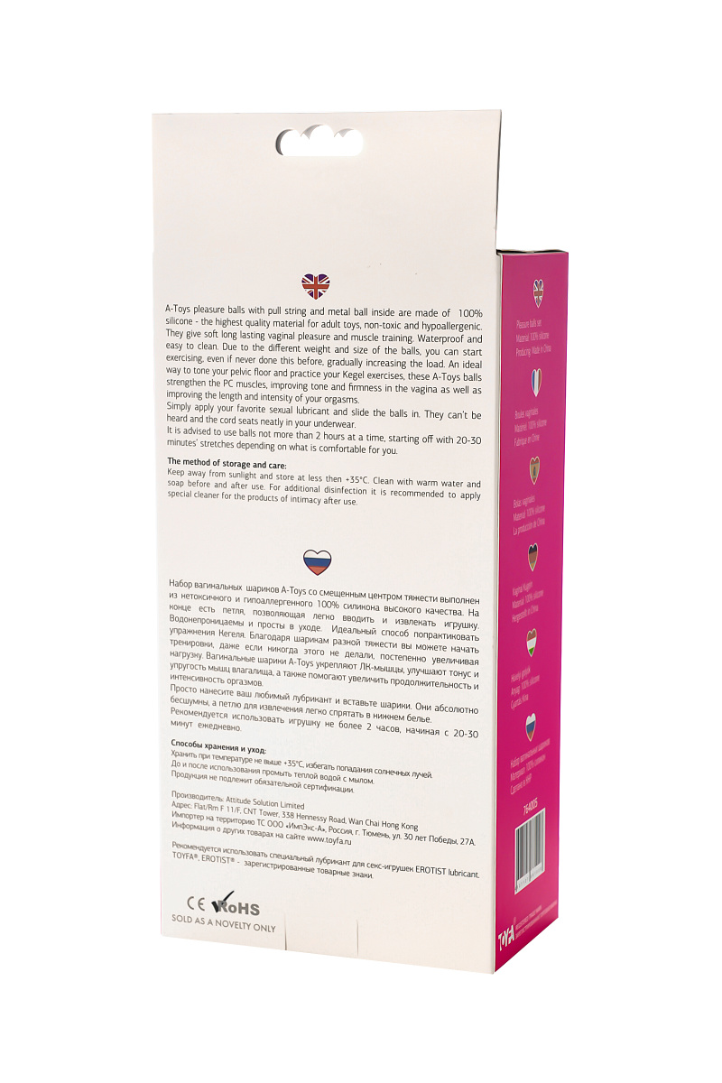 Вагинальные шарики A-Toys by TOYFA Redvil, силикон, розовые, 16,5 см в магазине ESEXTOYS