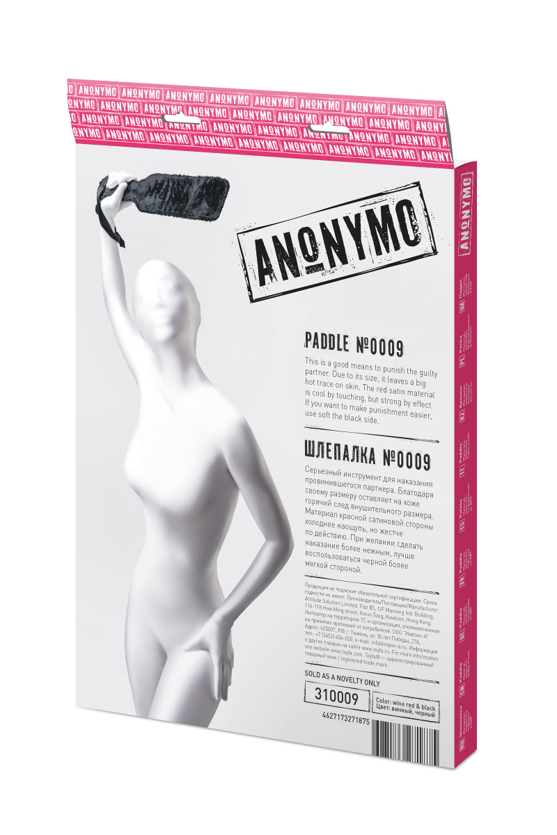 Шлепалка Anonymo #0009, полиэстер, красная, 37 см в магазине ESEXTOYS