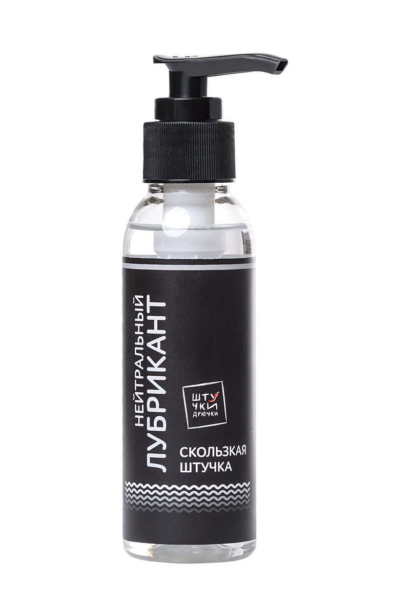 Лубрикант Штучки-дрючки Neutral на силиконовой основе, 95 мл в магазине ESEXTOYS