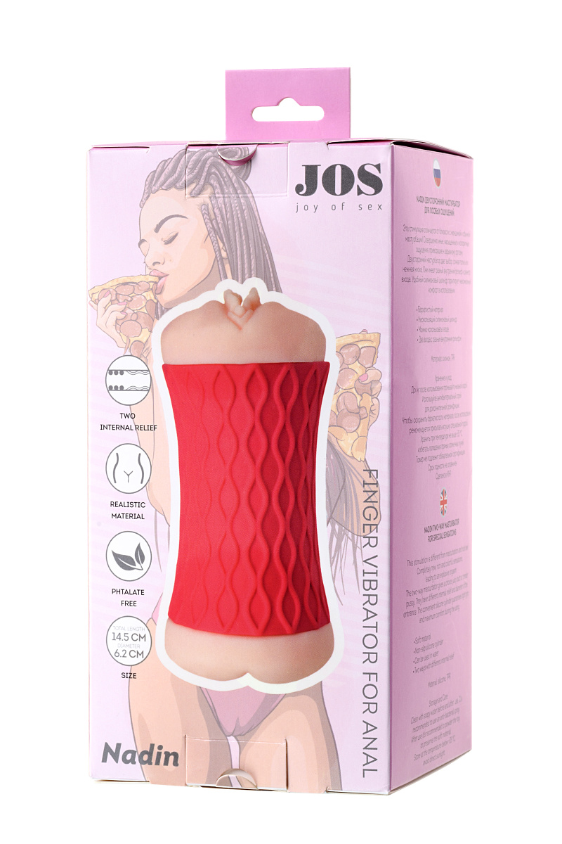 Мастурбатор двусторонний JOS NADIN, TPR, телесный, 14,5 см в магазине ESEXTOYS
