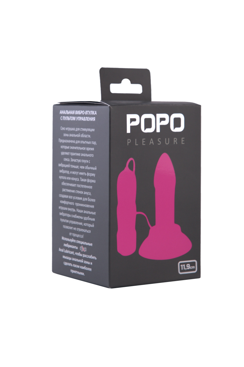Анальная втулка TOYFA POPO Pleasure, TPR, розовая, 14 см в магазине ESEXTOYS