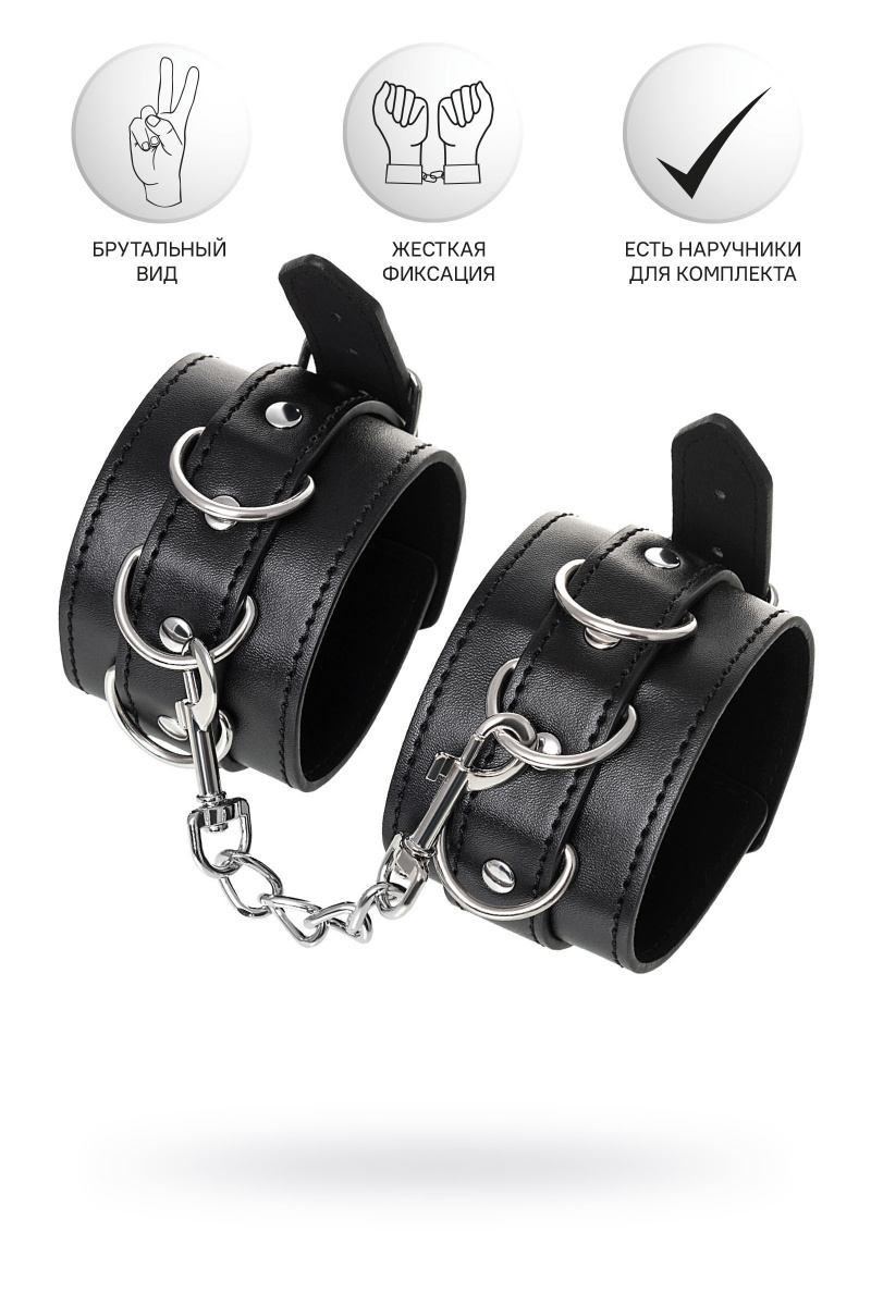 Поножи Anonymo #0153, PU кожа, черные, 26,5 см в магазине ESEXTOYS
