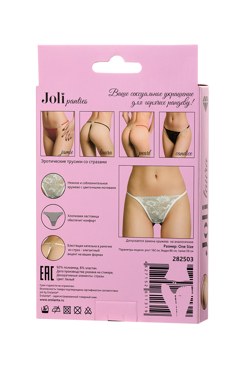 Трусики со стразами Joli Laura, белый, OS в магазине ESEXTOYS