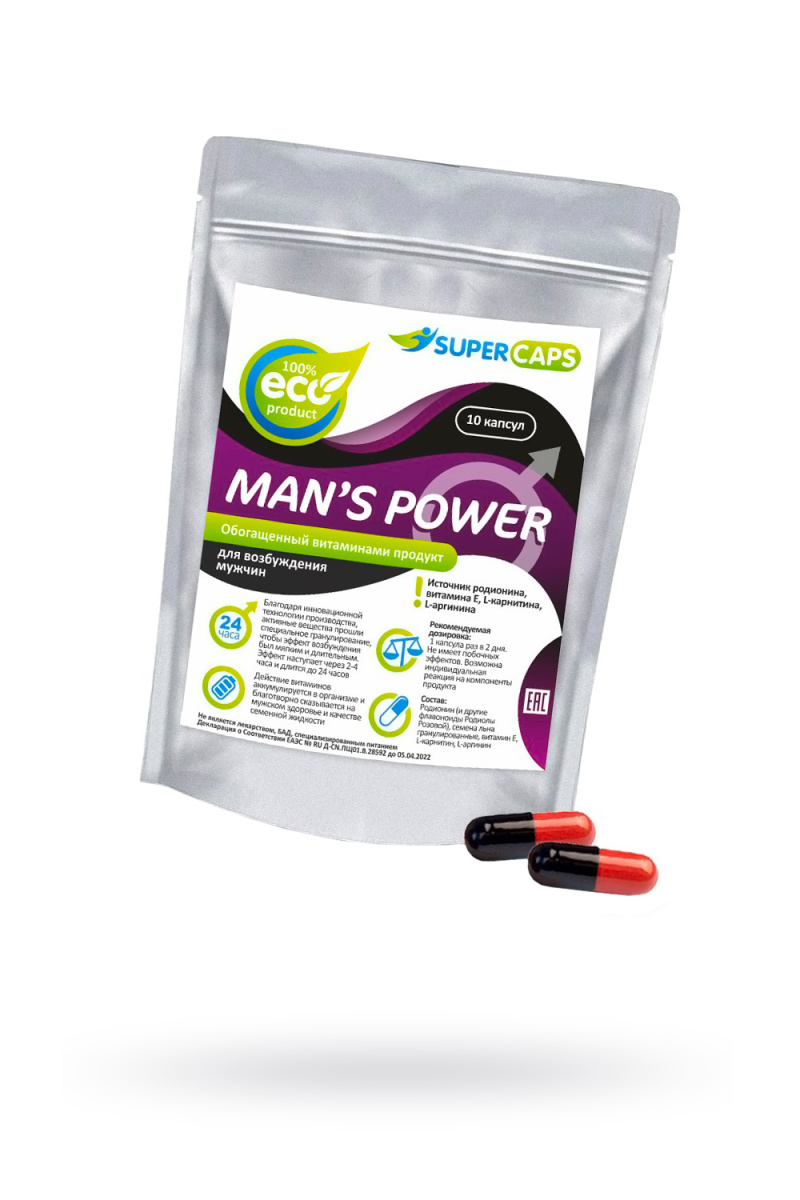 Капсулы Man"s Power, возбуждающее средство, 10 шт. в магазине ESEXTOYS