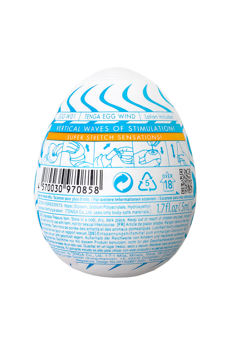 Нереалистичный мастурбатор TENGA Wonder Wind, TPE, белый, 6,1 см в магазине ESEXTOYS