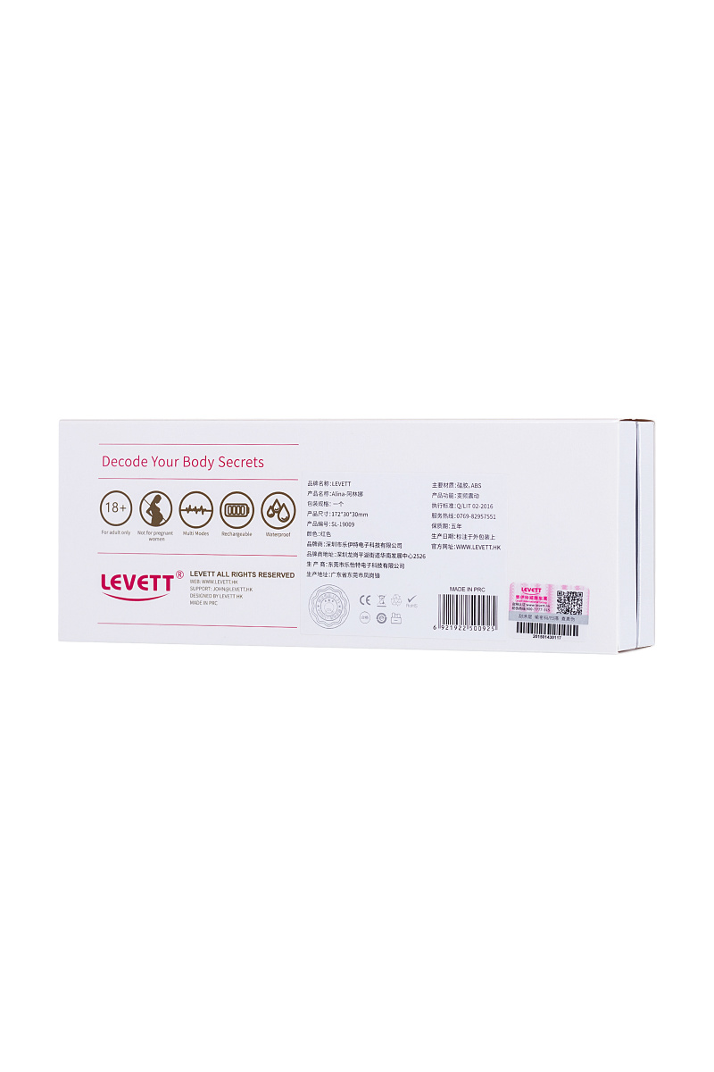 Виброяйцо Levett Alina, силикон, красное, 18 см в магазине ESEXTOYS