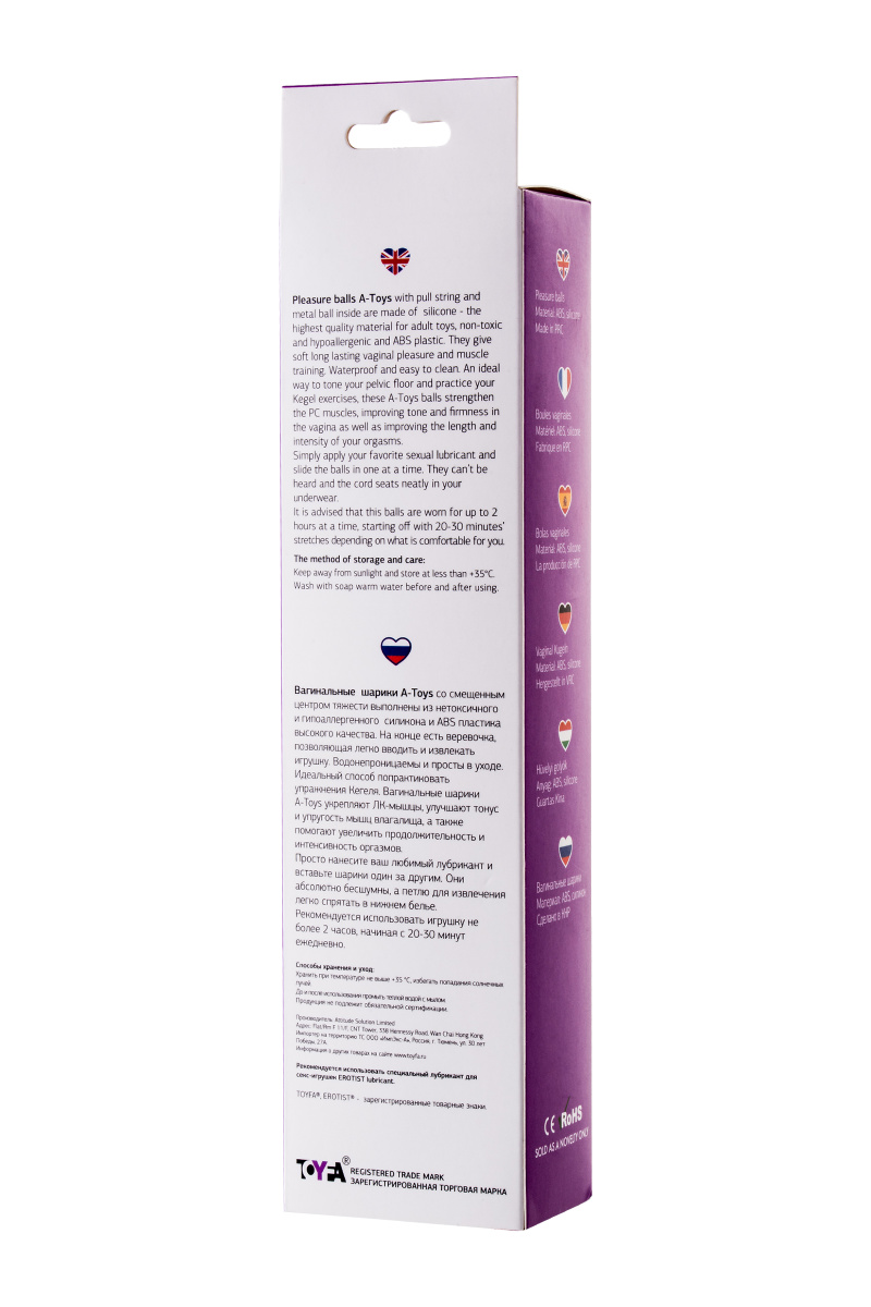 Вагинальные шарики TOYFA A-Toys Hony, ABS пластик, фиолетовый, 18,5 см в магазине ESEXTOYS