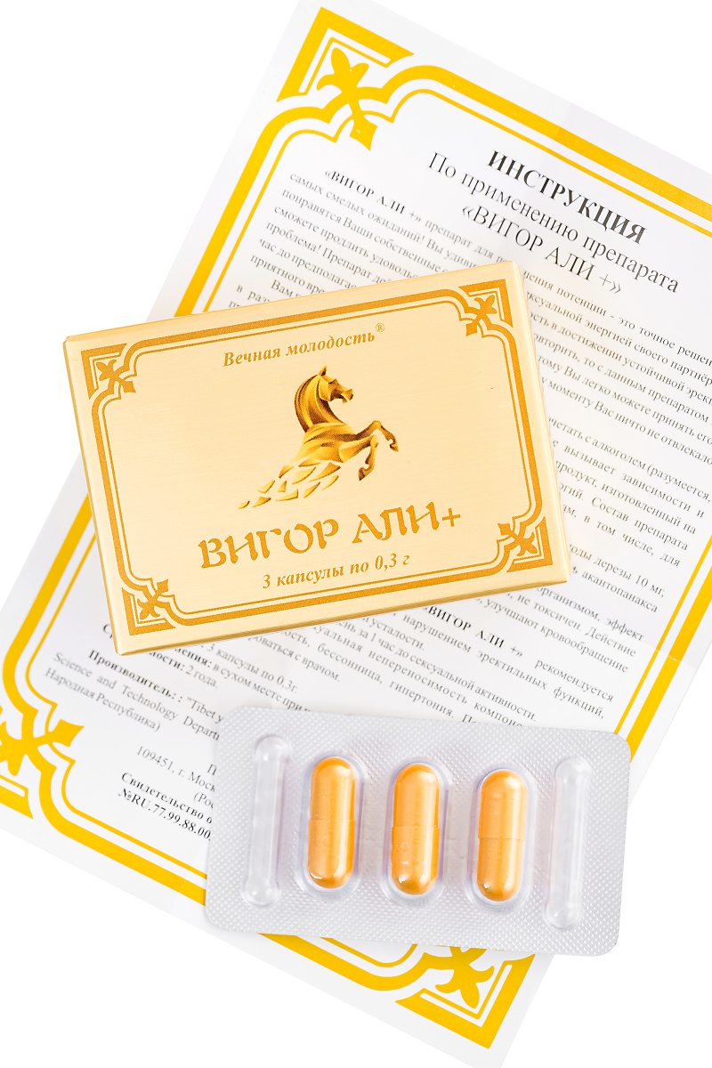Капсулы для мужчин «Вигор Али +», для усиления эрекции, 6 шт. в магазине ESEXTOYS