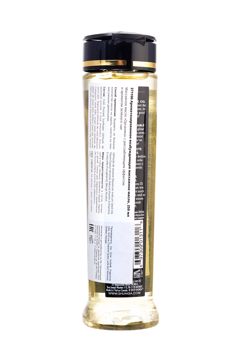 Масло для массажа Shunga Organica Exotic Green Tea, натуральное, расслабляющее, зеленый чай, 240 мл в магазине ESEXTOYS