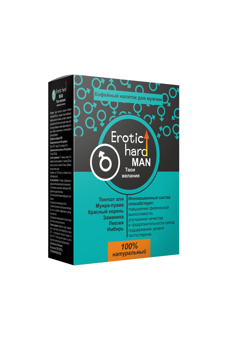 Кофейный напиток для мужчин Erotic hard для повышения либидо и сексуальности, 100 гр в магазине ESEXTOYS