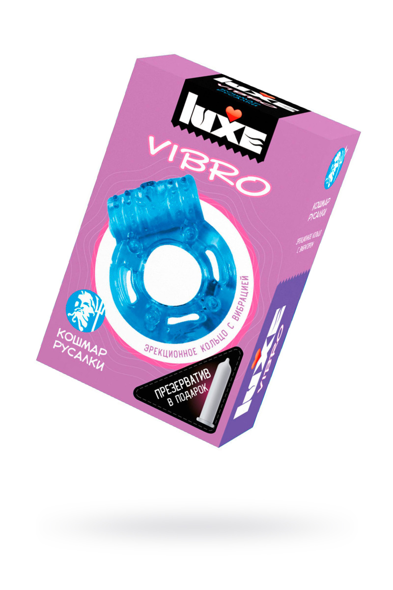 Виброкольцо LUXE VIBRO Кошмар русалки + презерватив, 1 шт, синий, 18 см в магазине ESEXTOYS
