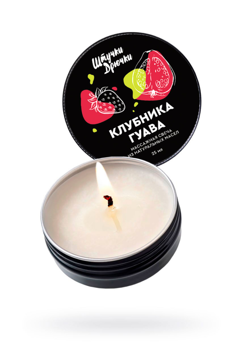 Массажная свеча Штучки-дрючки «Клубника и гуава», 25 мл в магазине ESEXTOYS