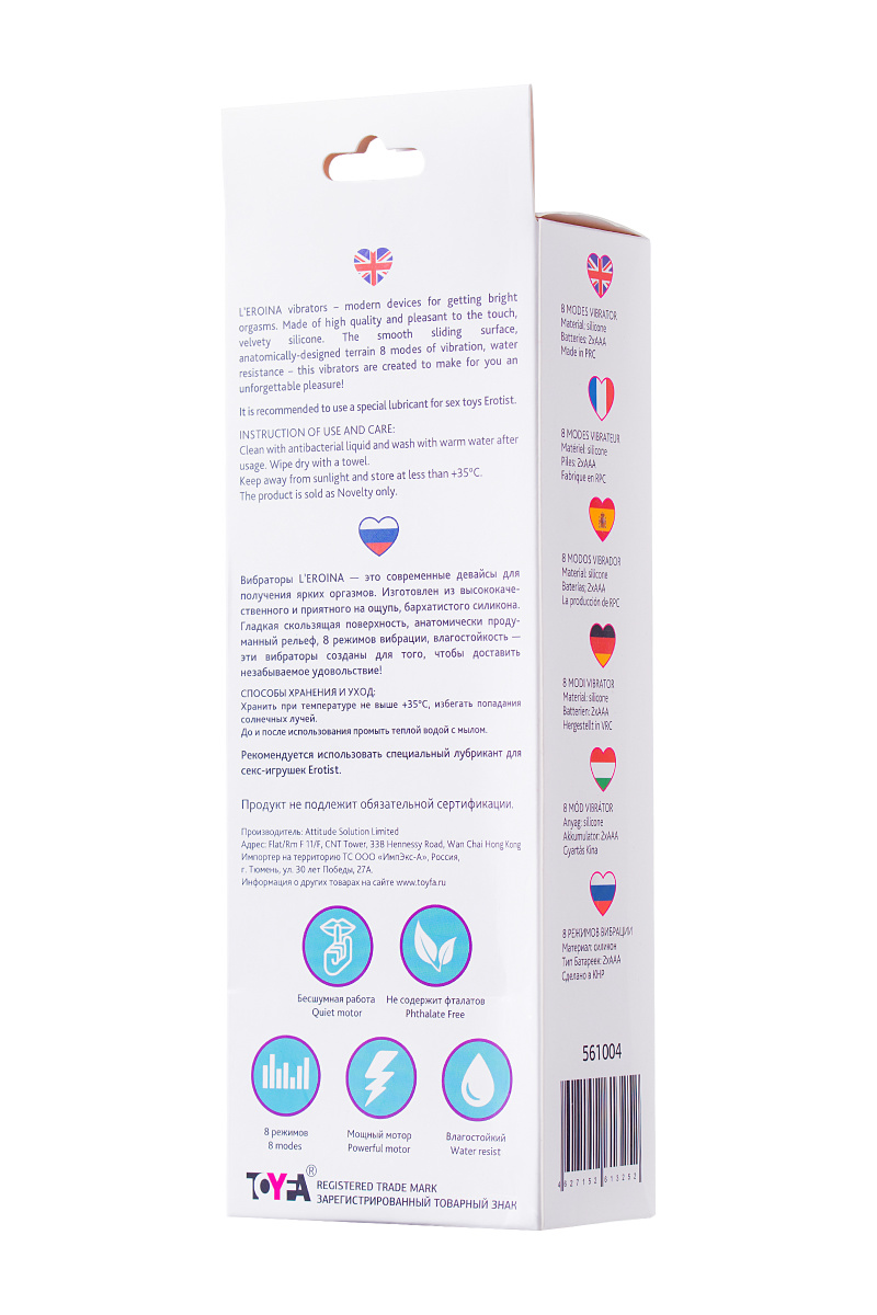 Вибратор L'EROINA Dana, силикон, розовый, 15,5 см в магазине ESEXTOYS