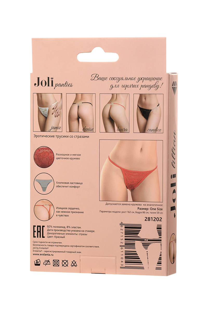 Трусики со стразами Joli Lillian, красный, OS в магазине ESEXTOYS