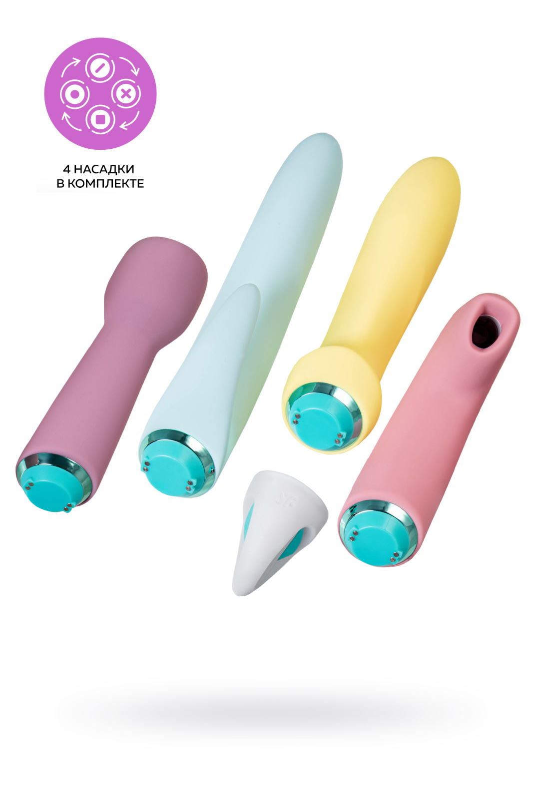 Набор вибраторов Satisfyer Fabulous Four, силикон, ассорти в магазине ESEXTOYS