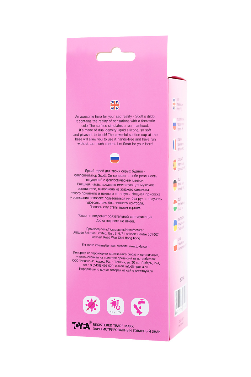 Фаллоимитатор Beyond by Toyfa, Scott, силикон, розовый, 20 см в магазине ESEXTOYS