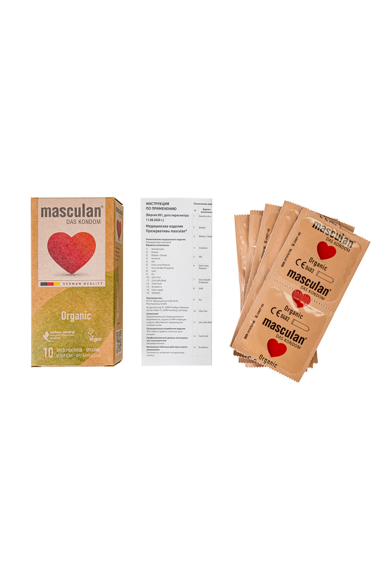 Презервативы masculan  ORGANIC № 10 утонченные, 18,5 см, 5.3 см, 10 шт. в магазине ESEXTOYS