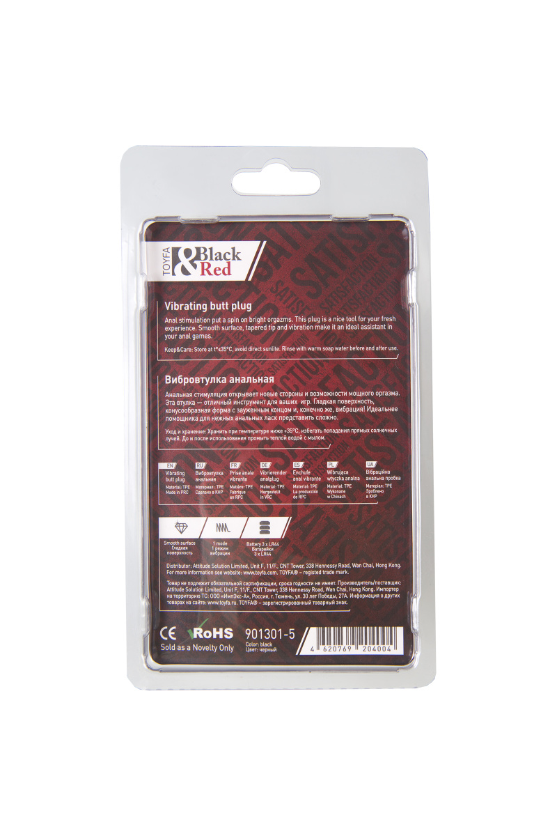 Анальная втулка Black & Red by TOYFA, TPE, черная, 12,7 см, Ø 3 см в магазине ESEXTOYS