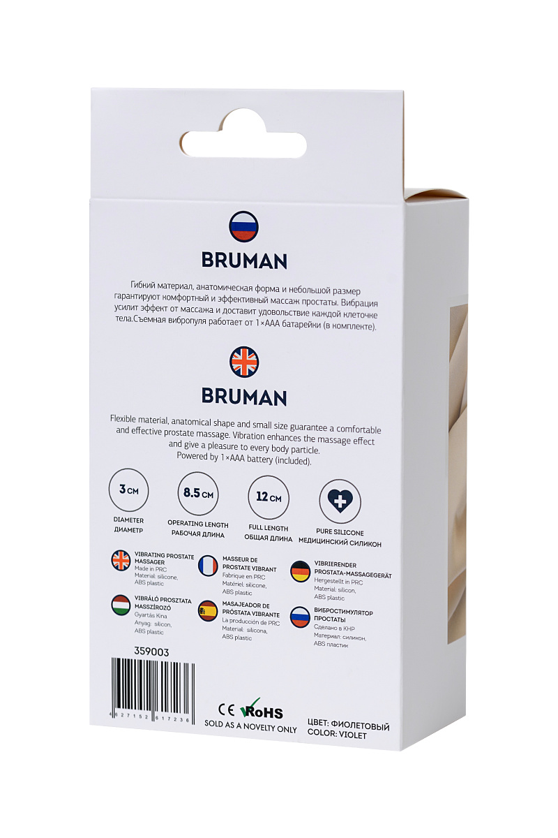 Вибростимулятор простаты ToDo by Toyfa Bruman, силикон, фиолетовый, 12 см в магазине ESEXTOYS