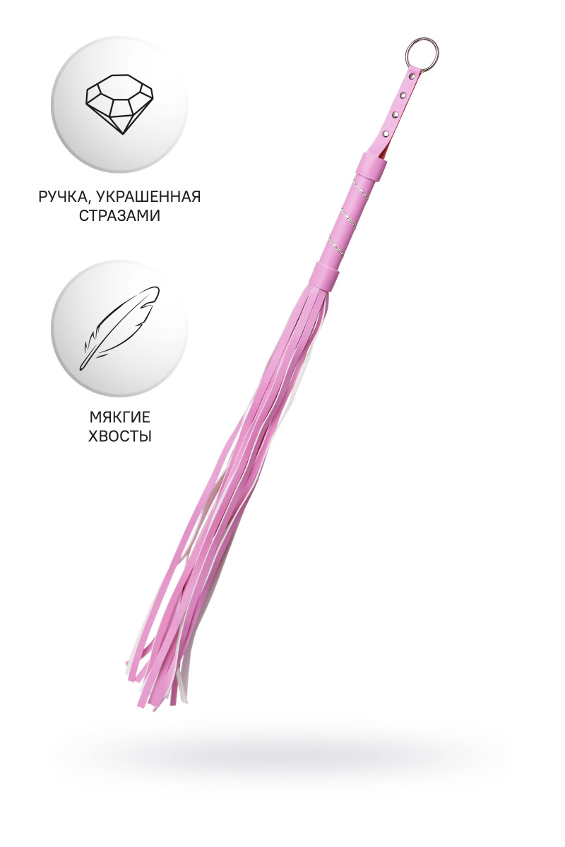 Флоггер Anonymo #0006, PU кожа, розовый, 64 см в магазине ESEXTOYS