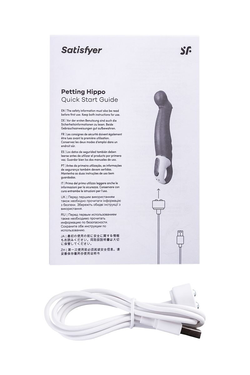 Нереалистичный вибратор Satisfyer Vibes Petting Hippo, силикон, красный, 22,9 см. в магазине ESEXTOYS