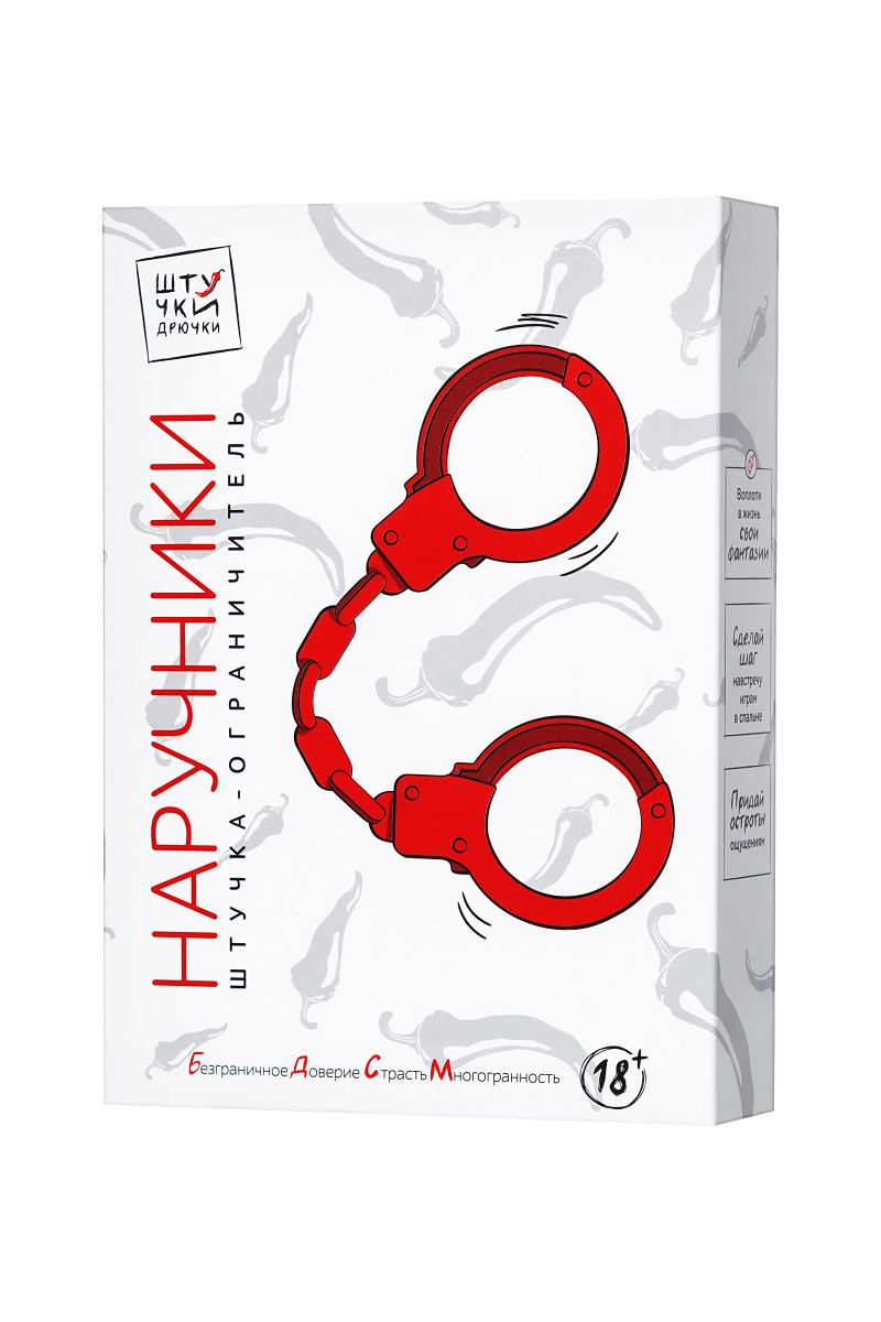 Наручники Штучки-дрючки, силикон, красные, 33 см в магазине ESEXTOYS