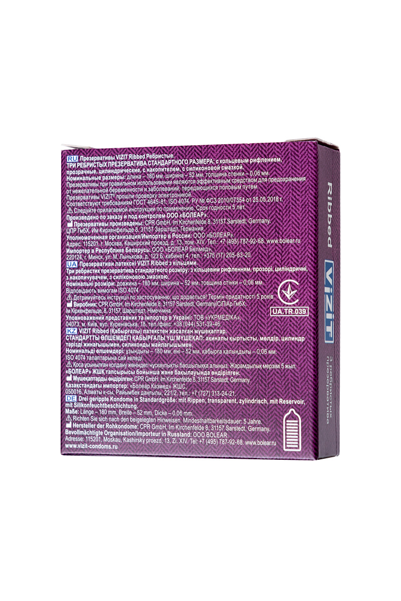 Презервативы Vizit, ребристые, латекс, 18 см, 5,2 см, 3 шт. в магазине ESEXTOYS