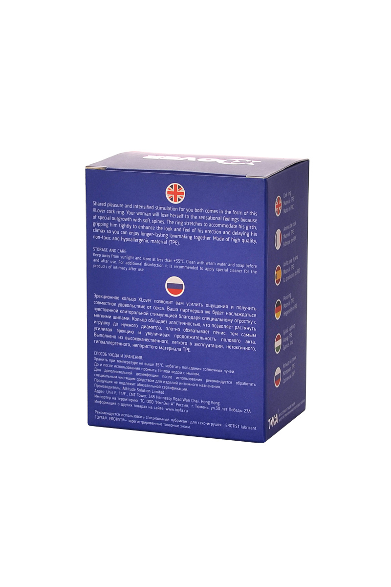 Эрекционное кольцо на пенис TOYFA XLover, Термопластичный эластомер (TPE), черный, 4 см в магазине ESEXTOYS