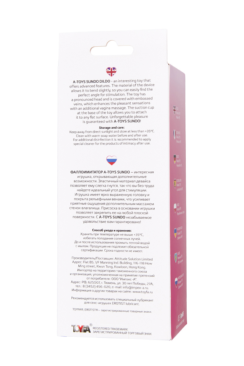 Реалистичный фаллоимитатор A-Toys by TOYFA Sundo, TPE, розовый, 20 см в магазине ESEXTOYS
