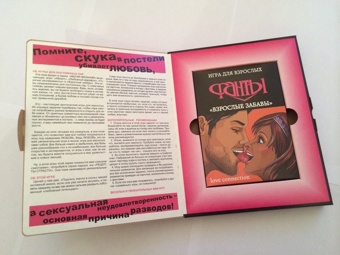 Игра настольная "Фанты Взрослые забавы" в магазине ESEXTOYS