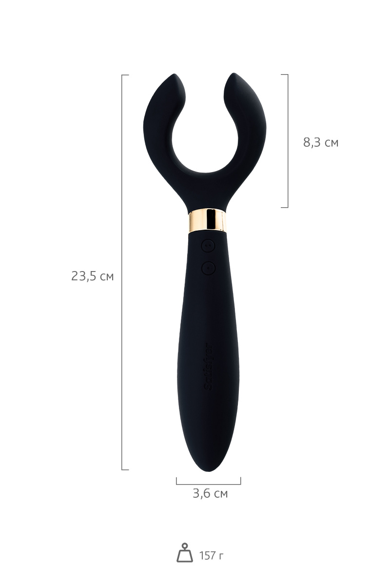 Многофункциональный стимулятор для пар Satisfyer Partner Multifun 3, силикон, чёрный, 23,5 см. в магазине ESEXTOYS