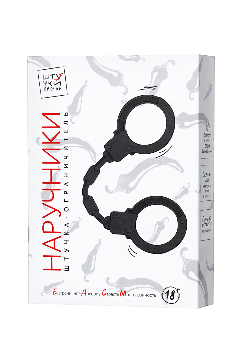 Наручники Штучки-дрючки, силикон, черные, 33 см в магазине ESEXTOYS
