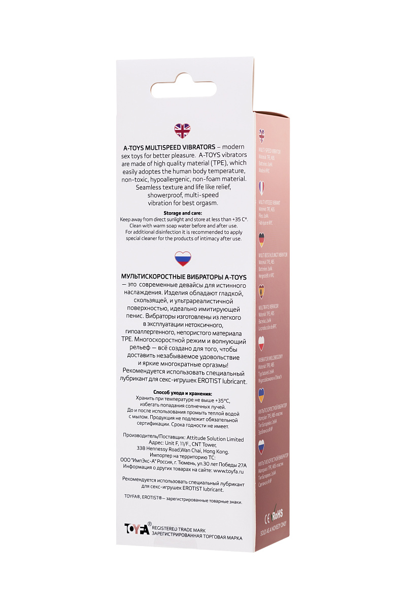 Реалистичный вибратор A-Toys by TOYFA Stim, TPE, телесный, 19,2 см в магазине ESEXTOYS