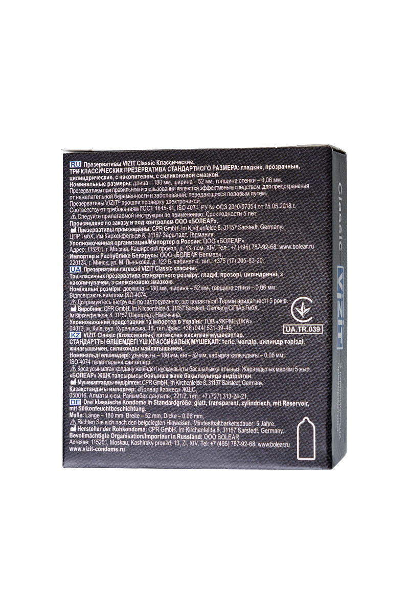 Презервативы Vizit, классические, латекс, 18 см, 5,2 см, 3 шт. в магазине ESEXTOYS