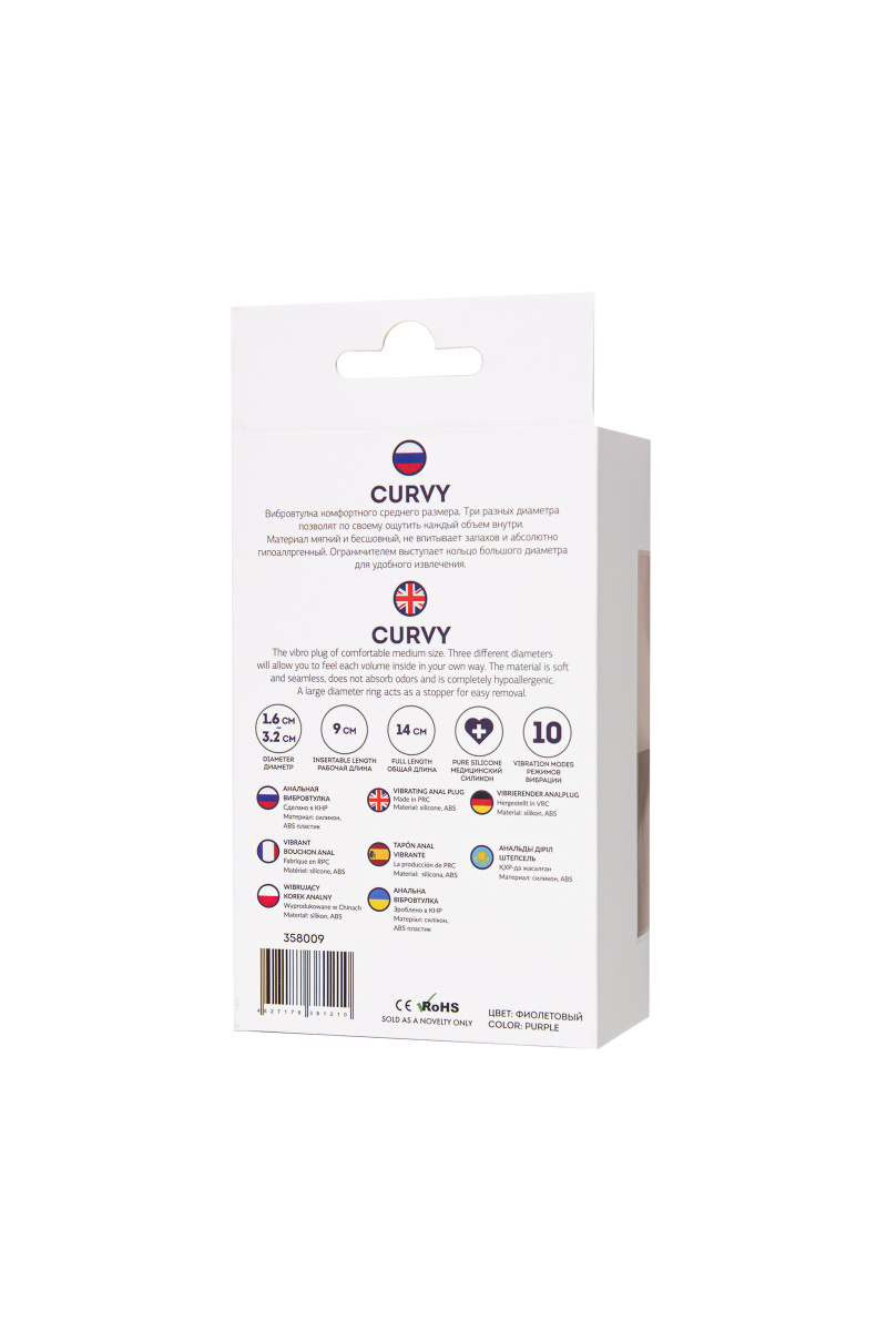 Анальная втулка ToDo by Toyfa Curvy, силикон, фиолетовая, 14 см, Ø 3,2 см в магазине ESEXTOYS