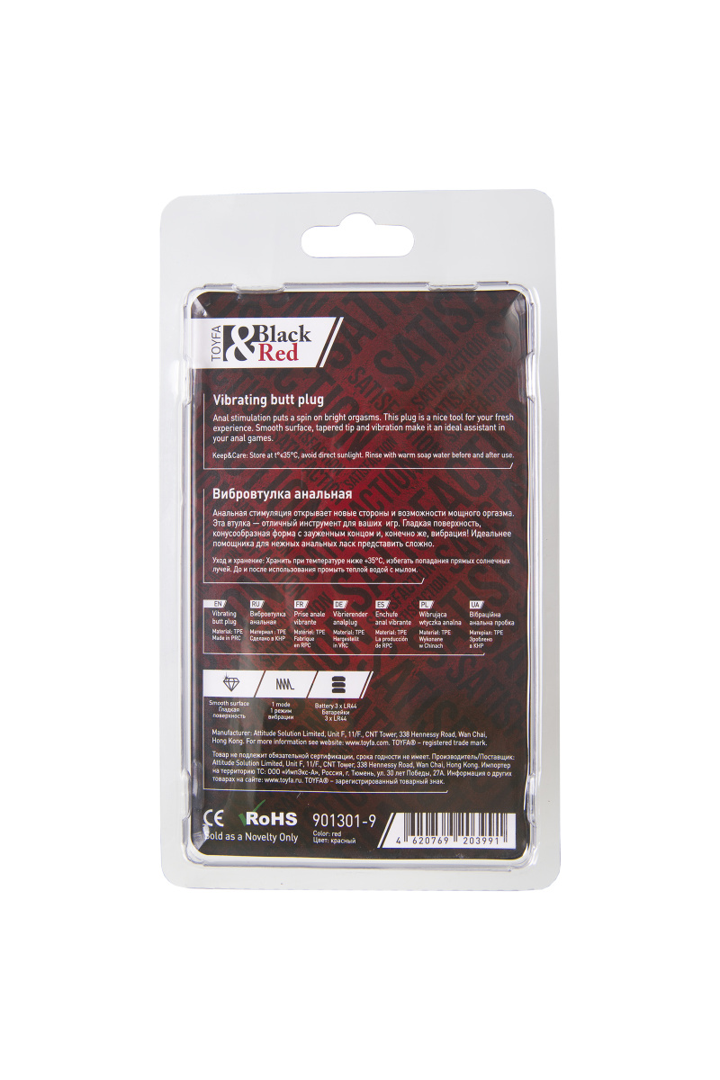 Анальная втулка Black&Red by TOYFA, TPE, красная, 12,7 см, Ø 3 см в магазине ESEXTOYS