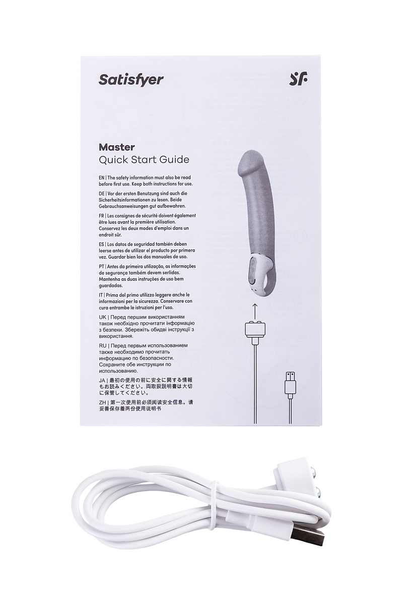 Нереалистичный вибратор Satisfyer Vibes Master, силикон, бежевый, 23,5 см. в магазине ESEXTOYS