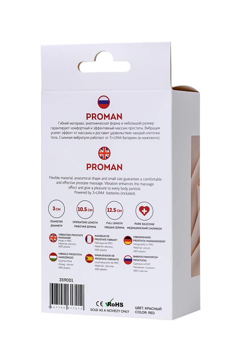 Вибростимулятор простаты ToDo by Toyfa Proman, силикон, красный, 12,5 см в магазине ESEXTOYS