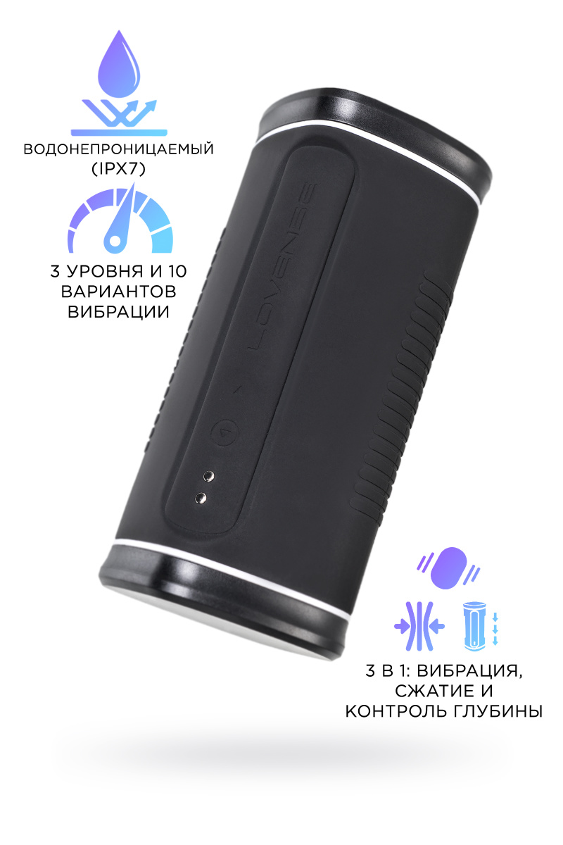 Мастурбатор нереалистичный LOVENSE Calor, TPE, белый, 15,9 см в магазине ESEXTOYS