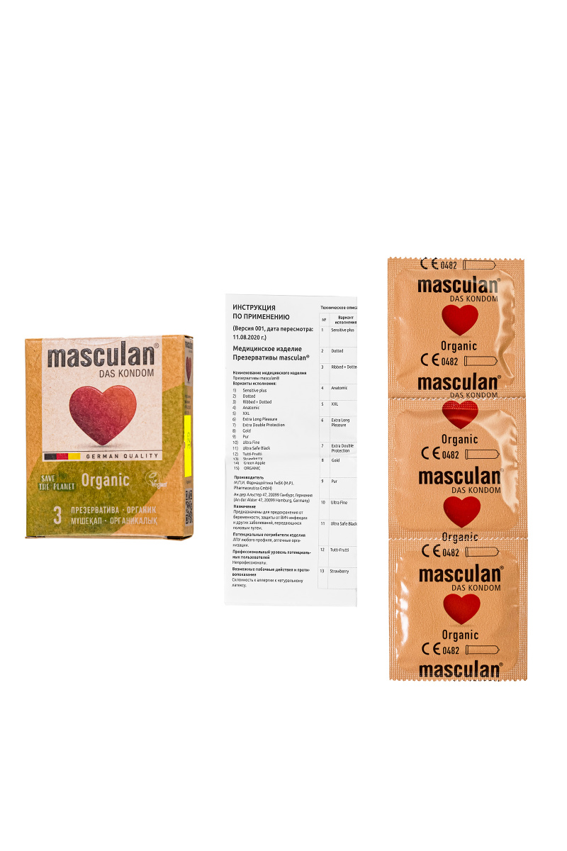 Презервативы masculan  ORGANIC № 3 утонченные, 18,5 см, 5.3 см, 3 шт. в магазине ESEXTOYS