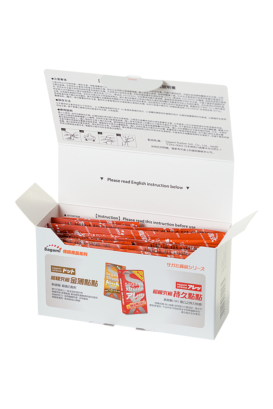 Презервативы Sagami, xtreme, 0.04, латекс, 19 см, 5,4 см, 15 шт. в магазине ESEXTOYS
