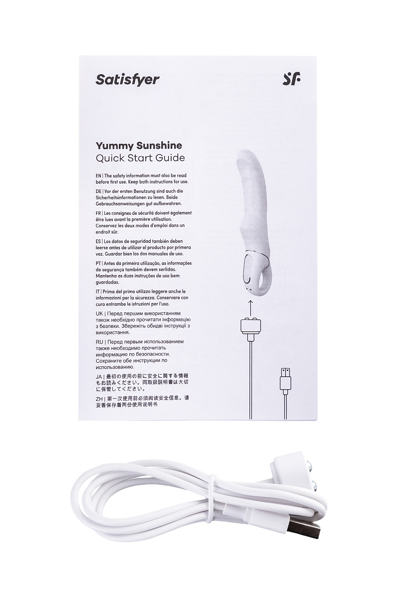 Нереалистичный вибратор Satisfyer Vibes Yummy Sunshine, силикон, желтый, 22,5 см. в магазине ESEXTOYS