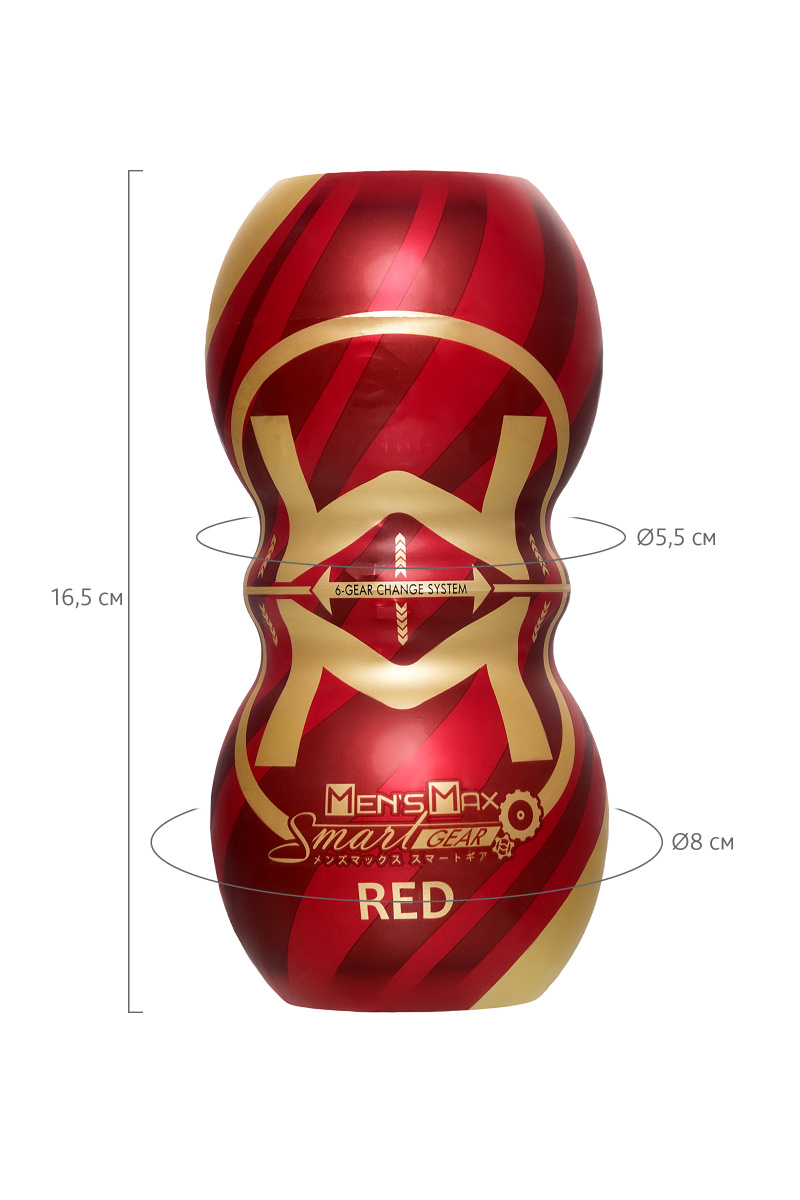 Мастурбатор нереалистичный MensMax Smart Gear RED, TPE, белый, 15 см в магазине ESEXTOYS