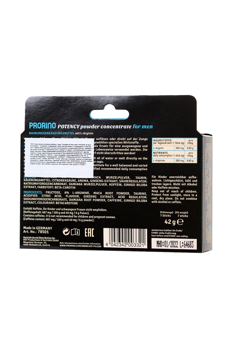 Концентрат Ero Prorino black  line Libido, мужской, саше, пакеты, 7 шт. в магазине ESEXTOYS
