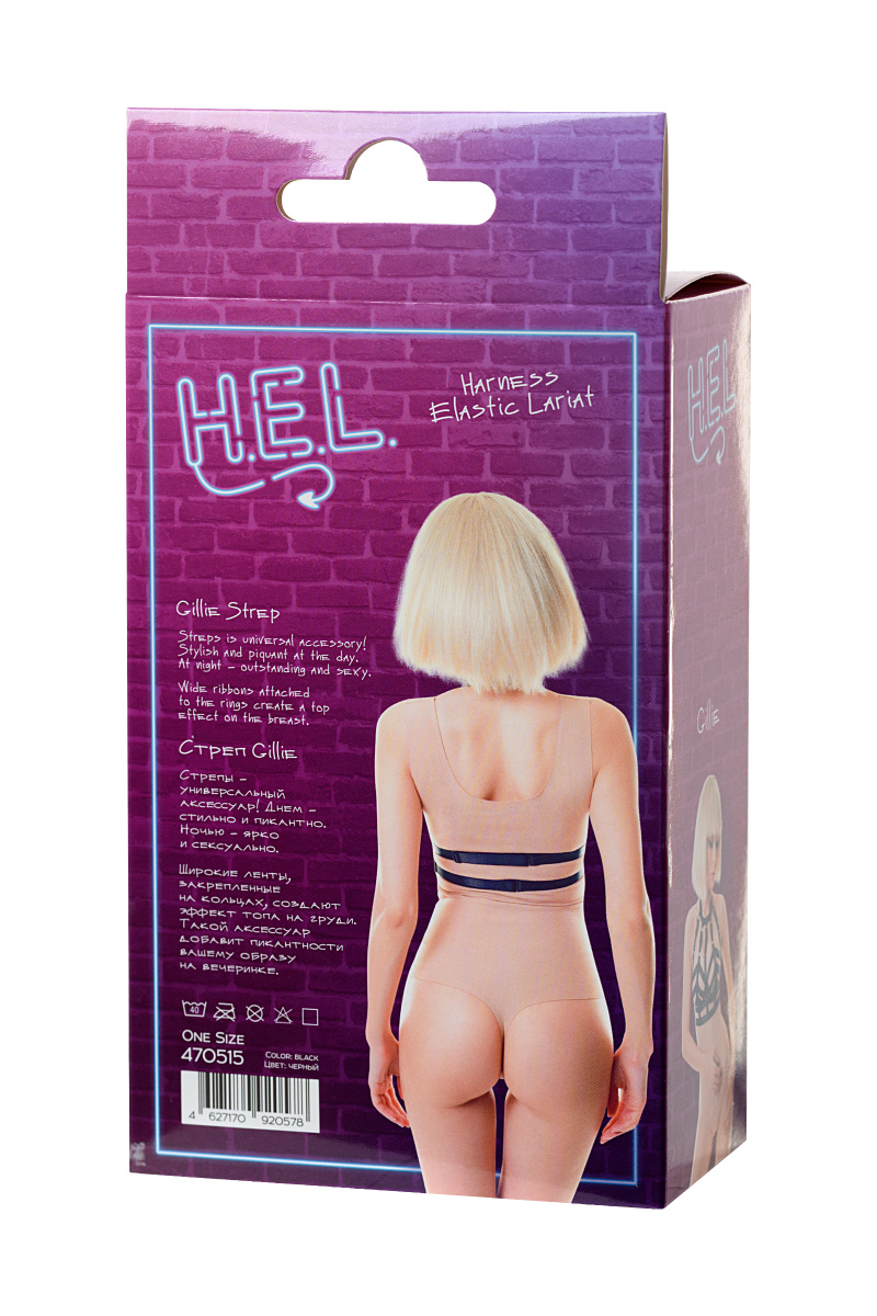 Стреп H.E.L. GIllie, текстиль, черный, OS в магазине ESEXTOYS