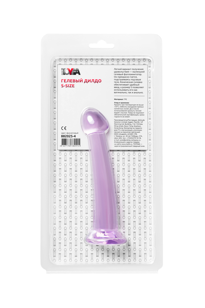 Нереалистичный фаллоимитатор Jelly Dildo S Toyfa Basic, TPE, фиолетовый, 15,5 см в магазине ESEXTOYS
