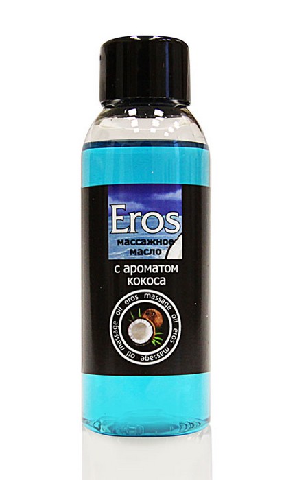 Масло массажное EROS c ароматом кокоса, 50 мл в магазине ESEXTOYS