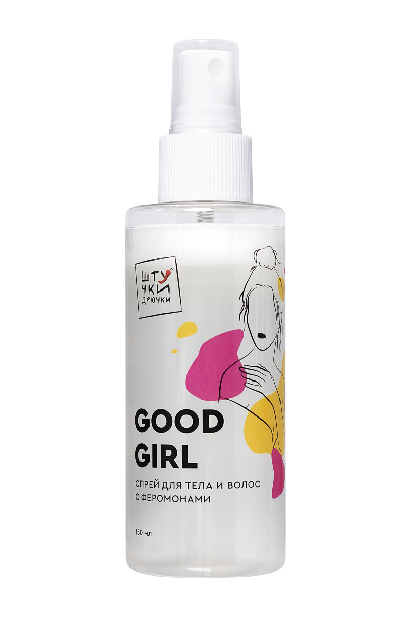 Двухфазный спрей для тела и волос с феромонами Штучки-дрючки «Good Girl», 150 мл в магазине ESEXTOYS